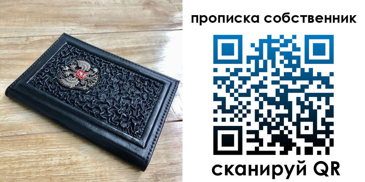регистрация для школы в Новошахтинске